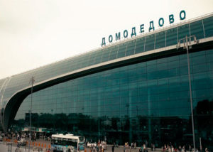 Трансфер Брянск-Москва